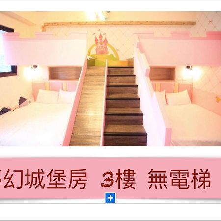 Childlike Innocence Homestay Hualien Extérieur photo